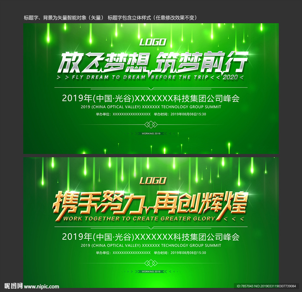 绿色封面