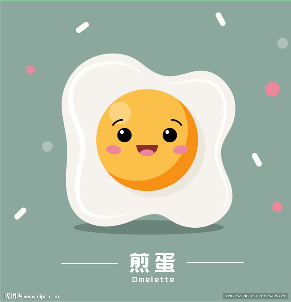 卡通手绘煎蛋人物