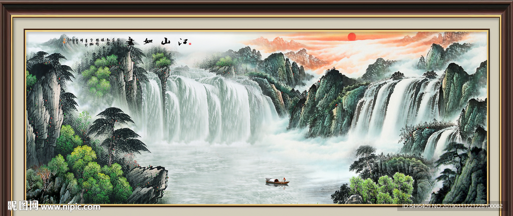 高山流水