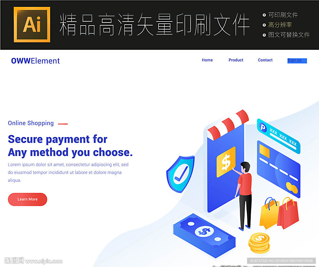 网页办公图标