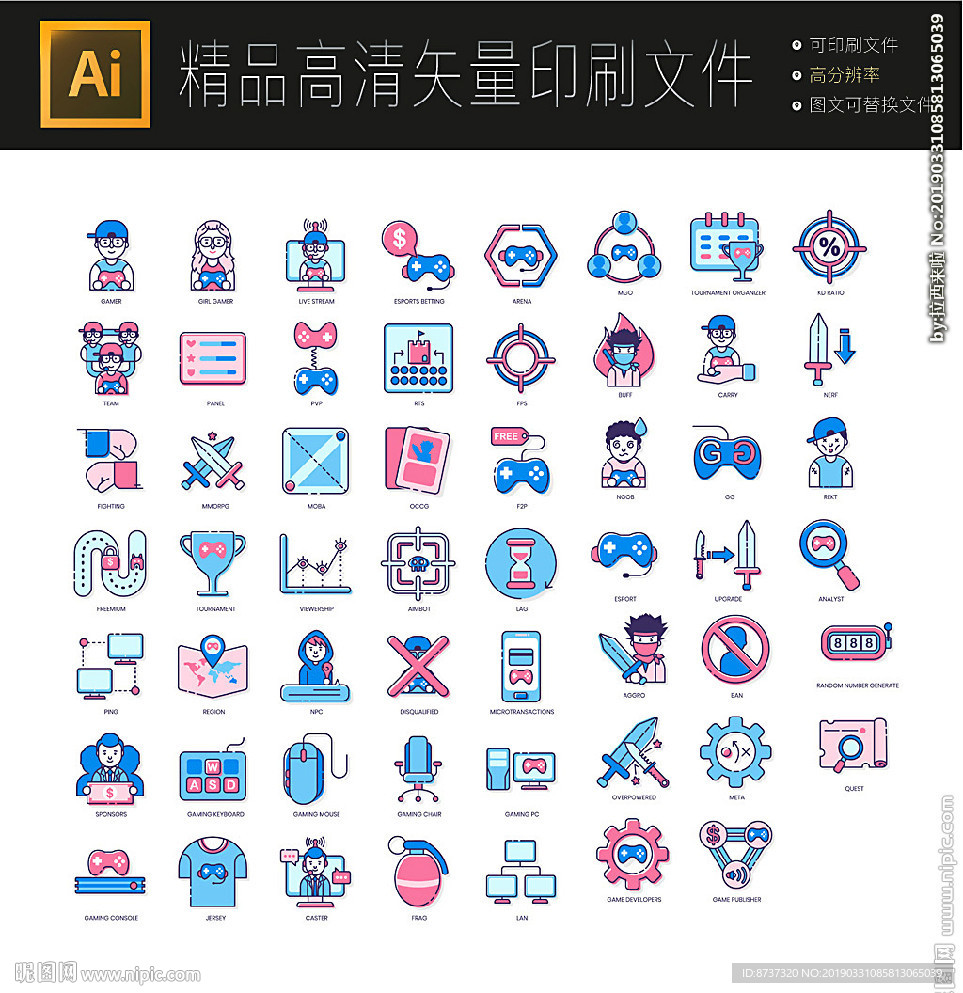 超多电子竞技图标icons