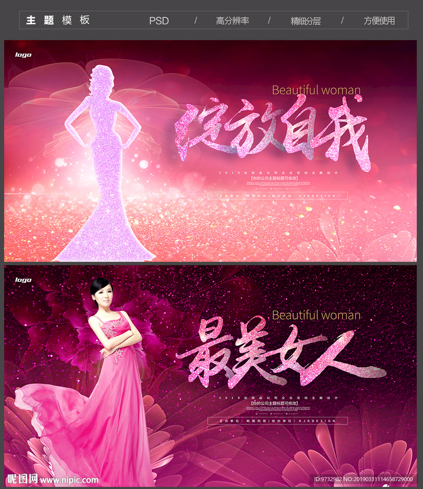 美容
