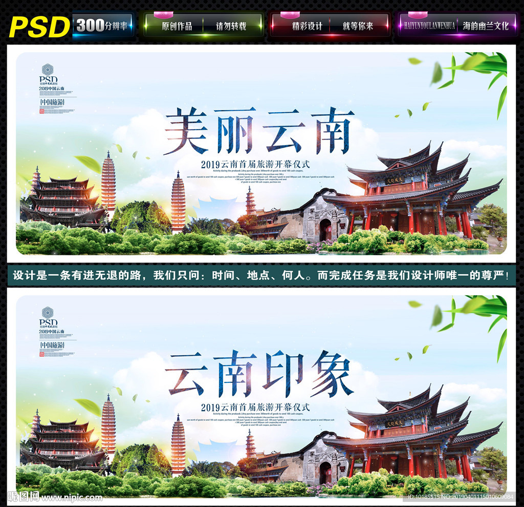 云南