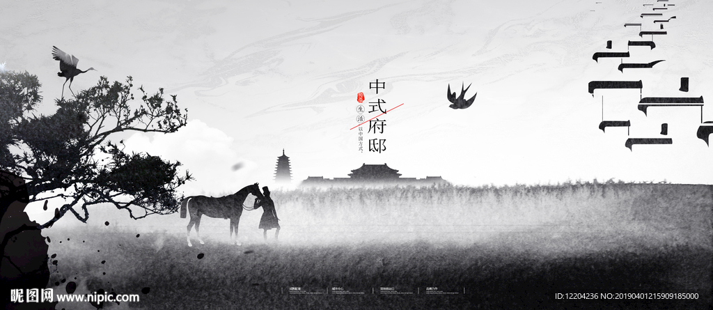 地产