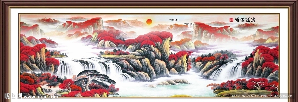 山水
