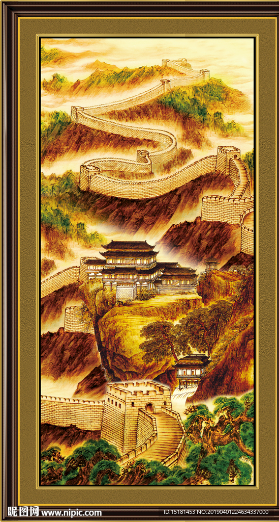 长城