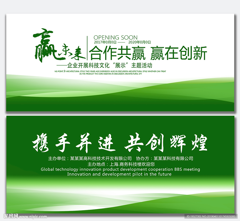 绿色