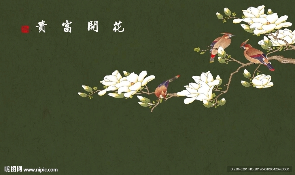 中式新中式兰花背景墙