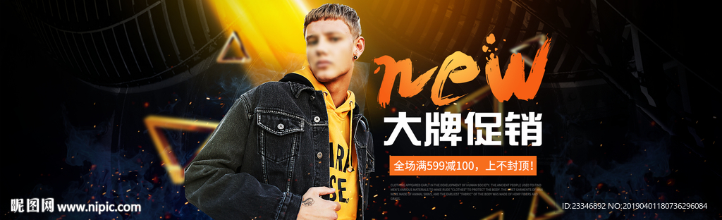 男装