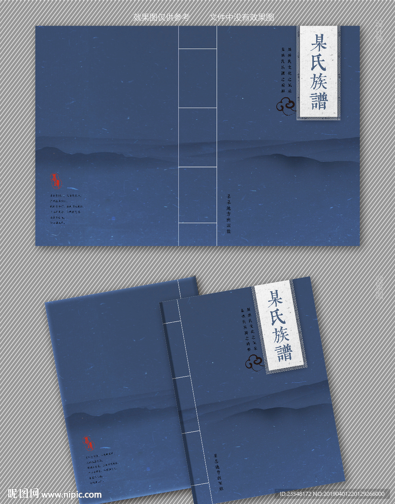 怀旧封面