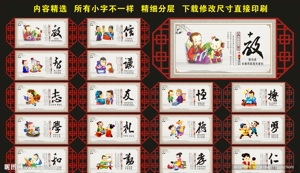 学校文化