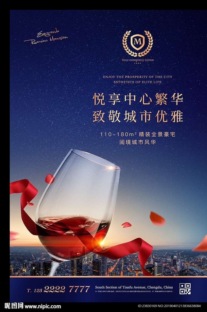 致敬城市高端地产广告