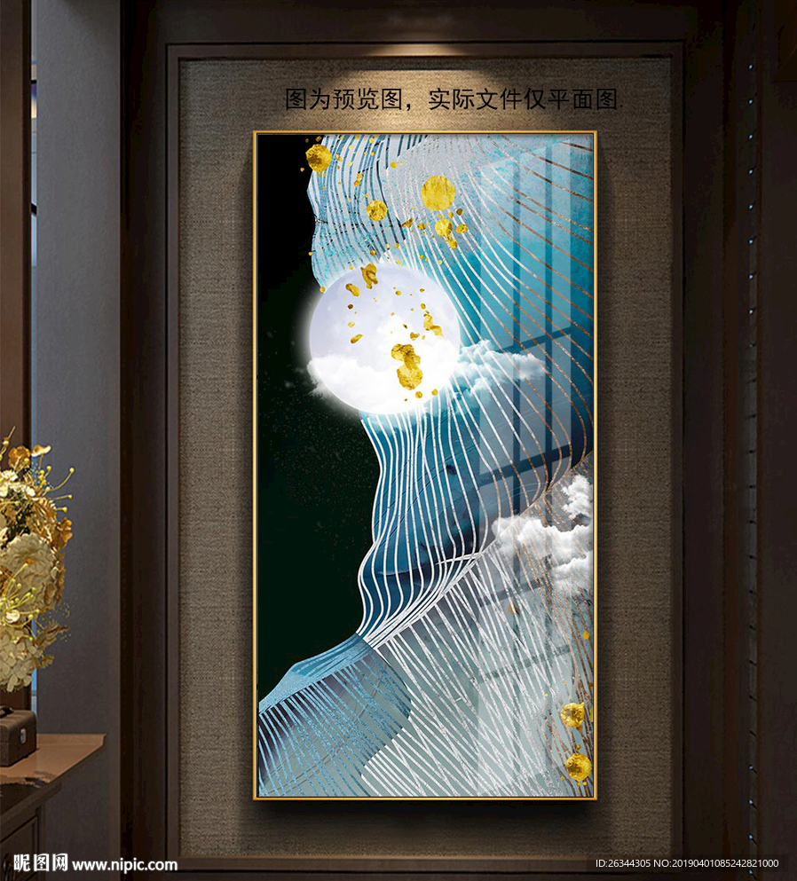 新中式线条山水装饰画