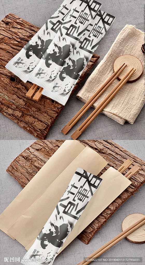 高端一次性筷子环保餐具四件套