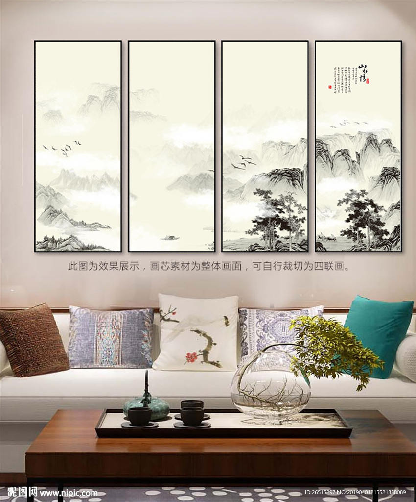 装饰画
