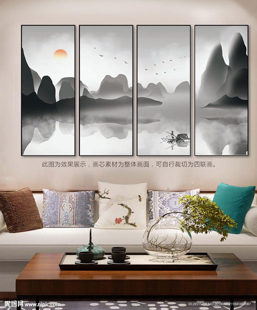 装饰画