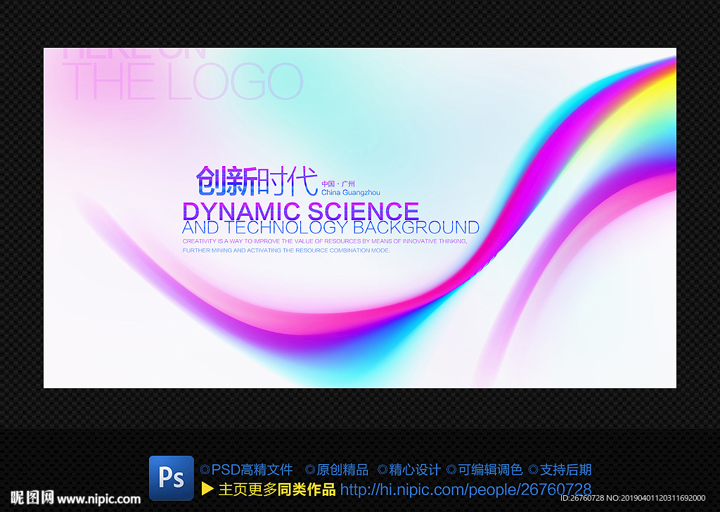 互联网