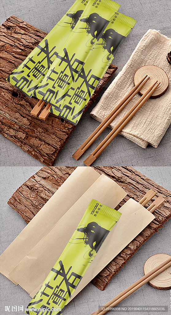 高端一次性筷子环保餐具四件套
