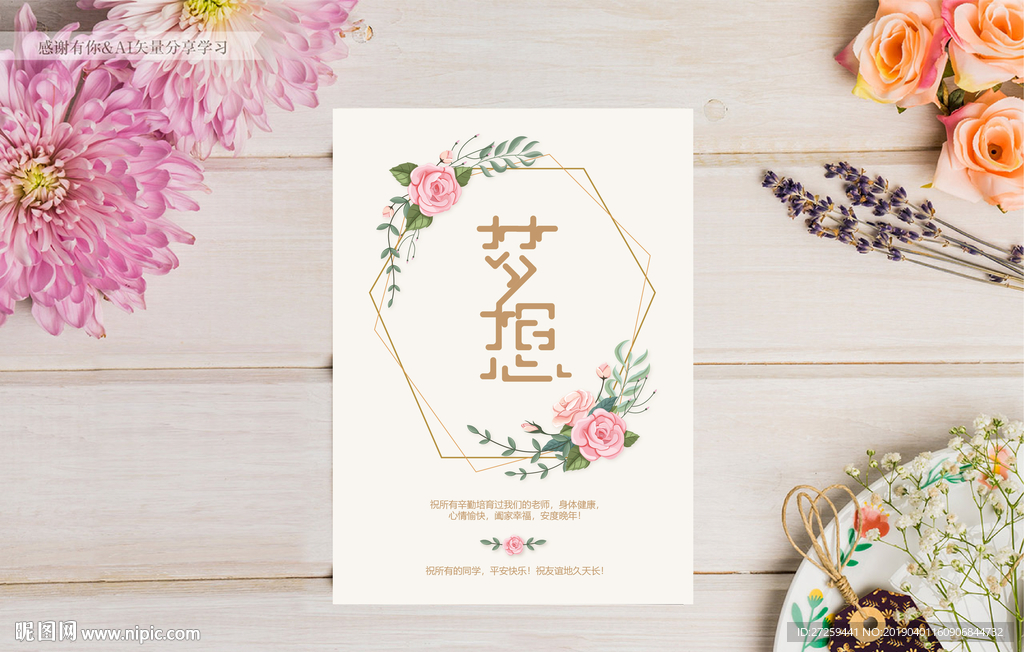 小清新