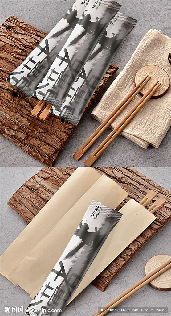 高端一次性筷子环保餐具四件套