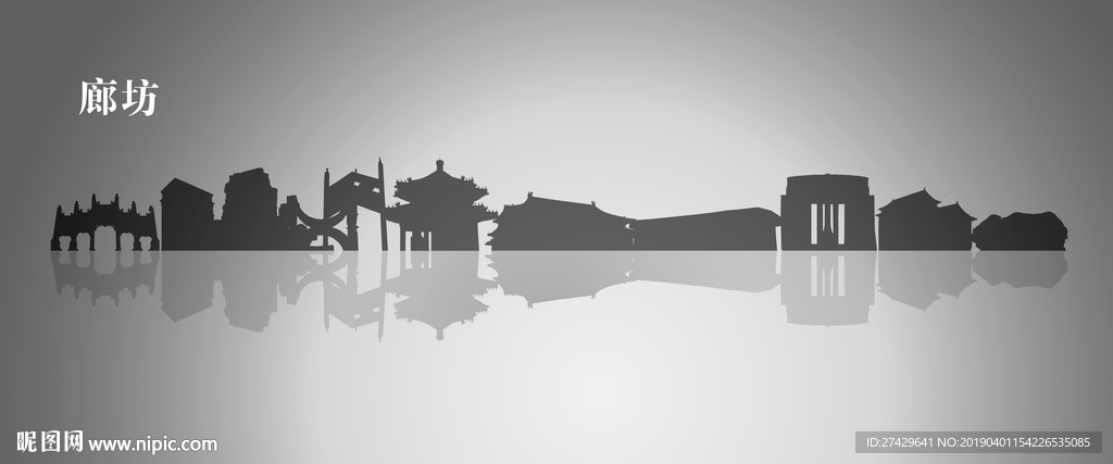 廊坊
