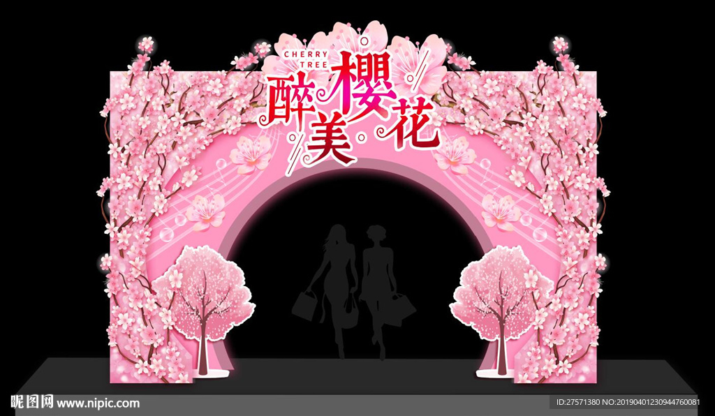 门头