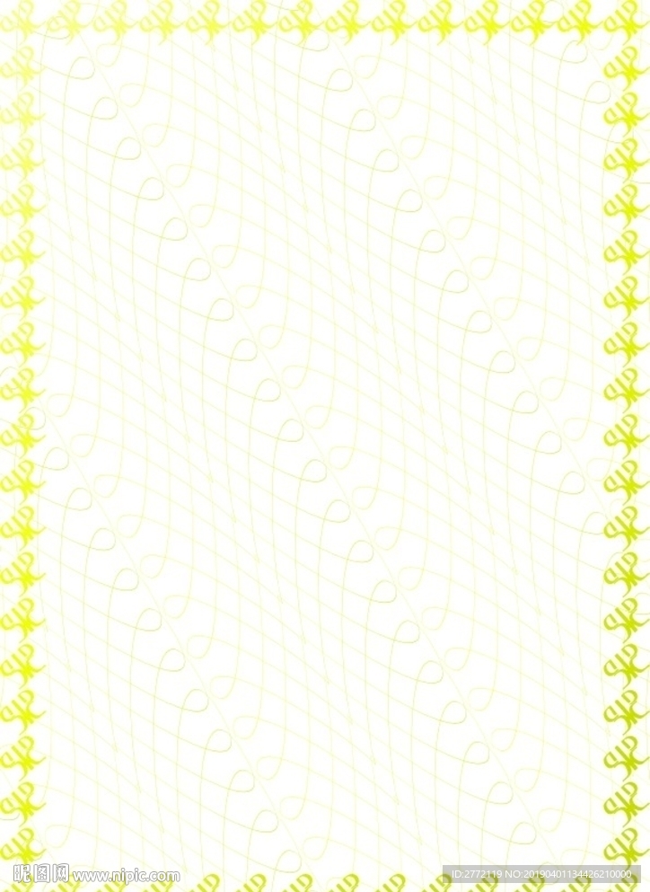 柠檬黄 商业证书纹