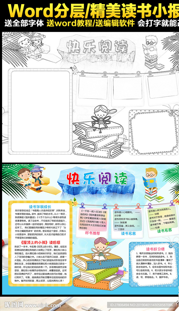 2019新版建筑业企业资质证