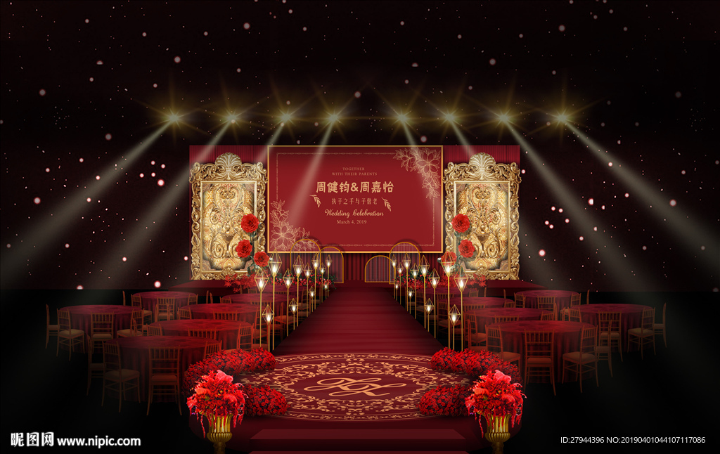 红色婚礼仪式区
