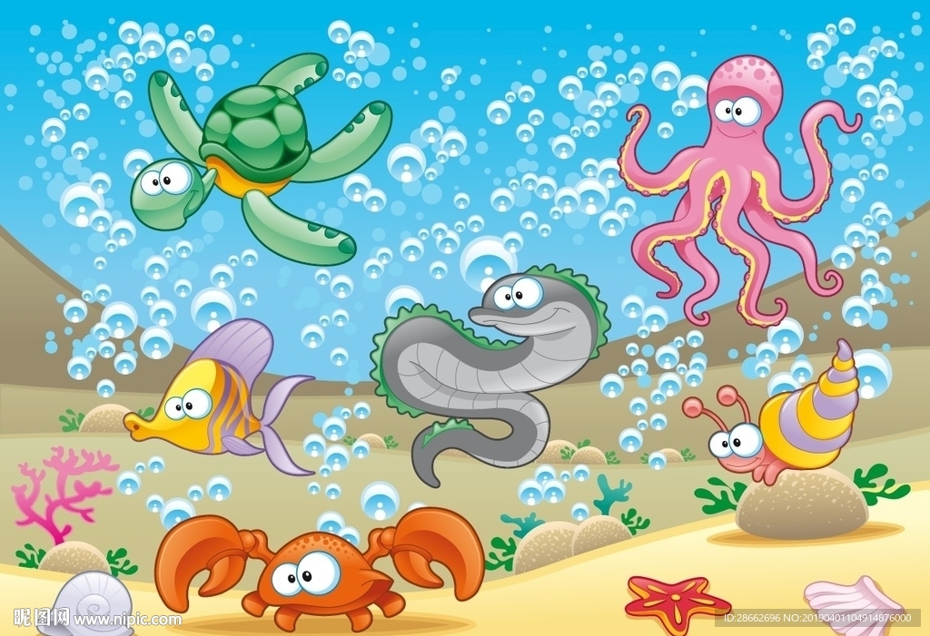 海底世界插画