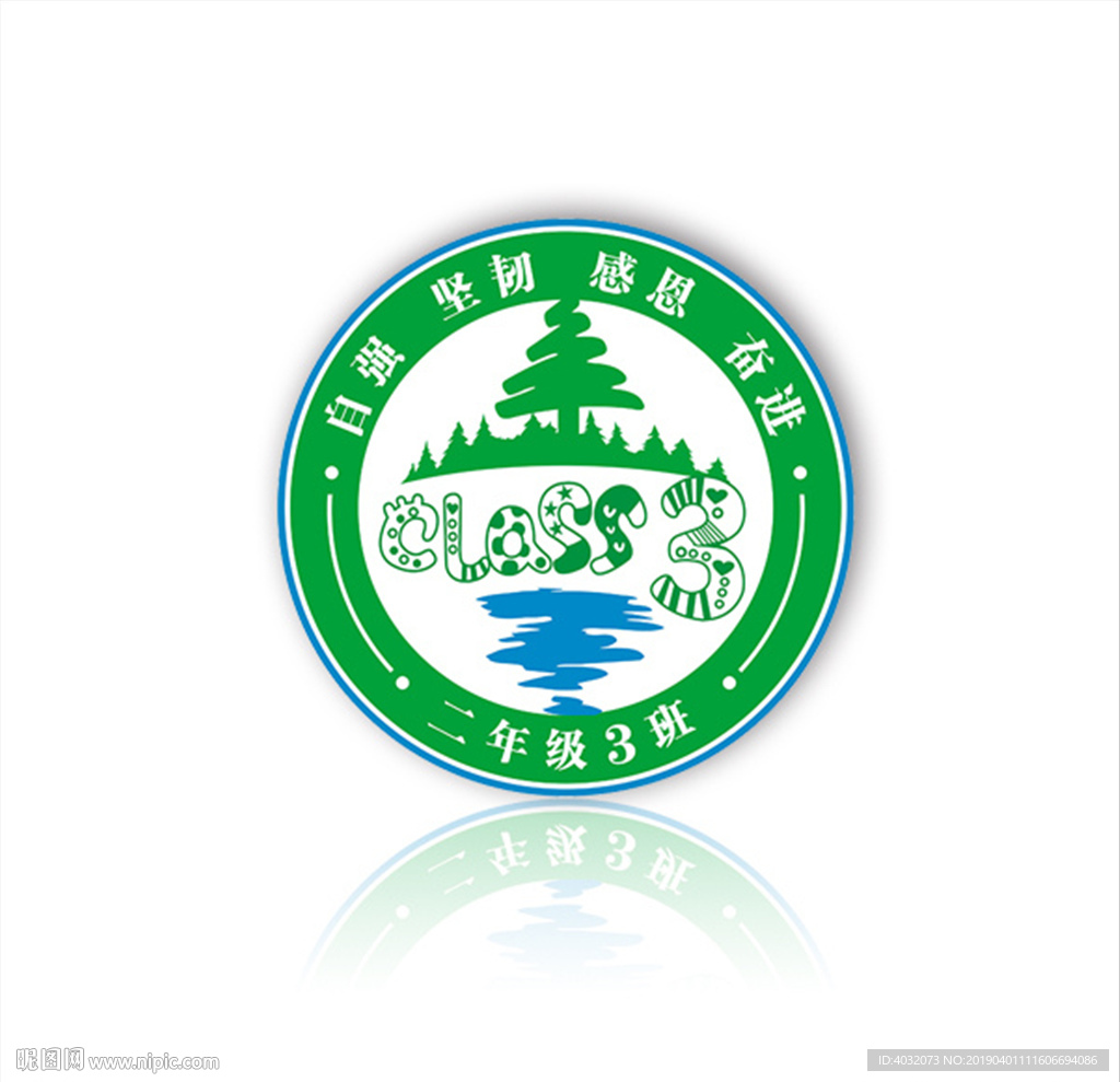 3班班徽CDR矢量图模板