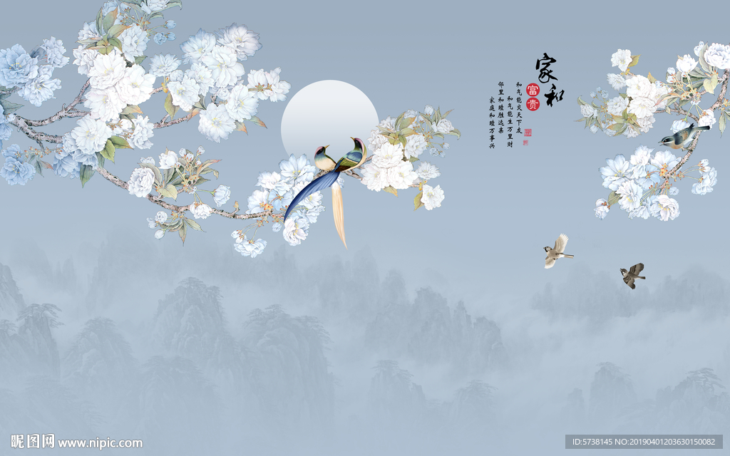 新中式创意花鸟玄关屏风电视背景