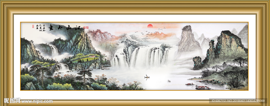 山水国画