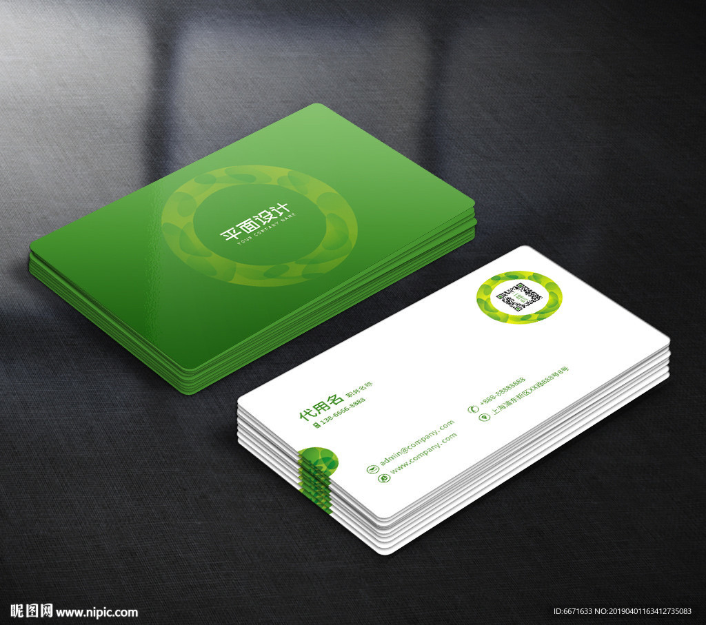 企业个人名片通用模板