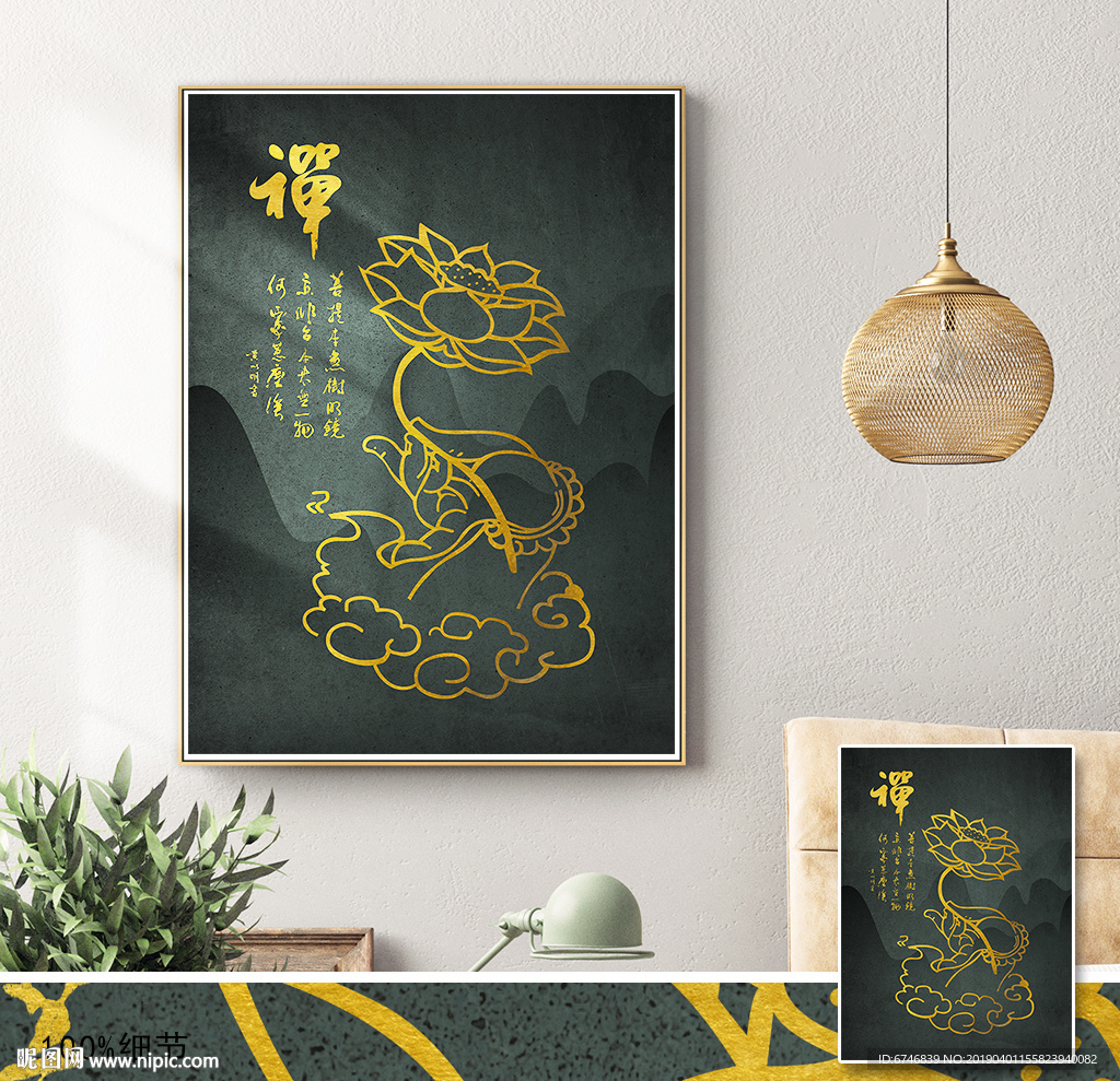 禅意中式装饰画