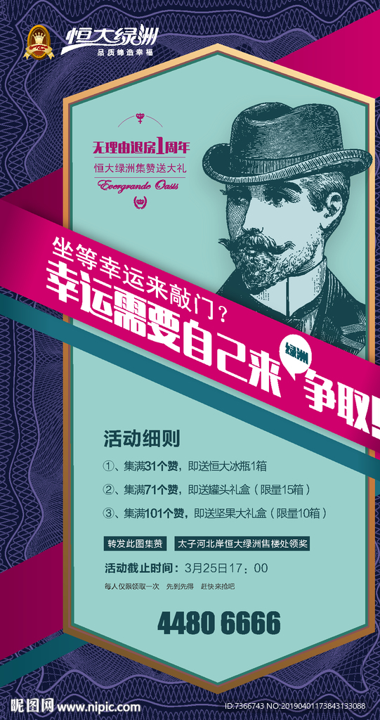欧式地产