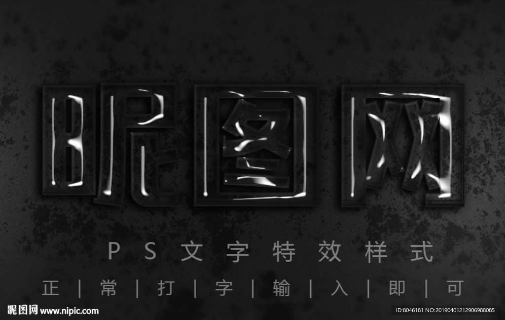 字体样式