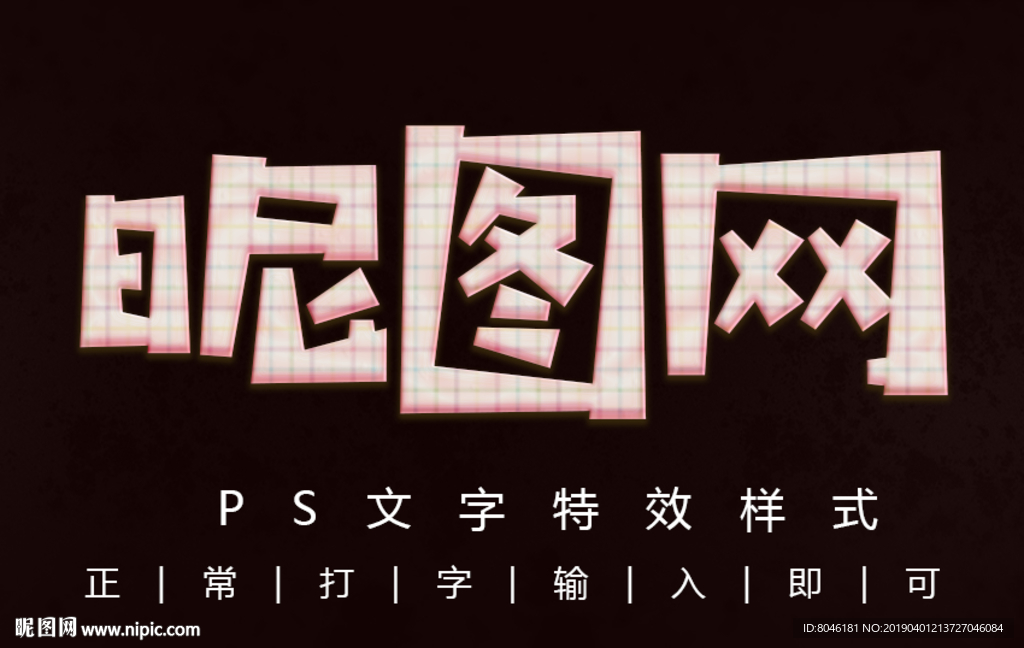 字体样式