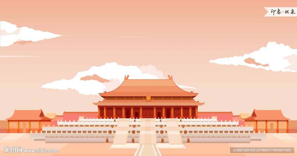扁平故宫