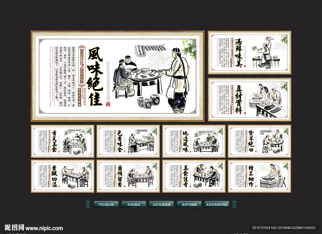 麻辣烫