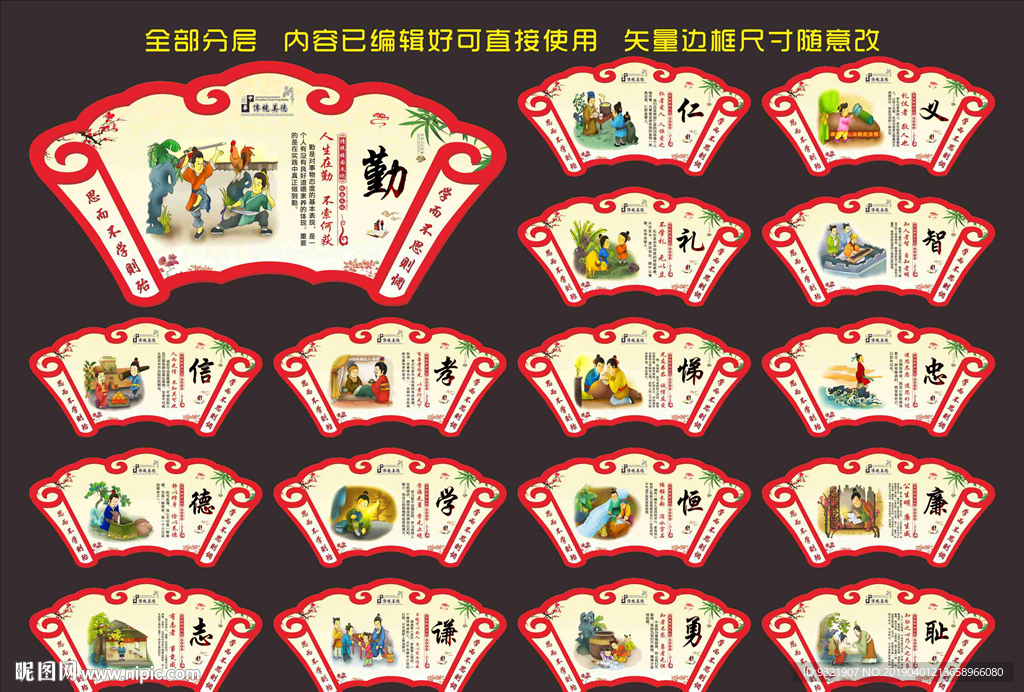 校园文化