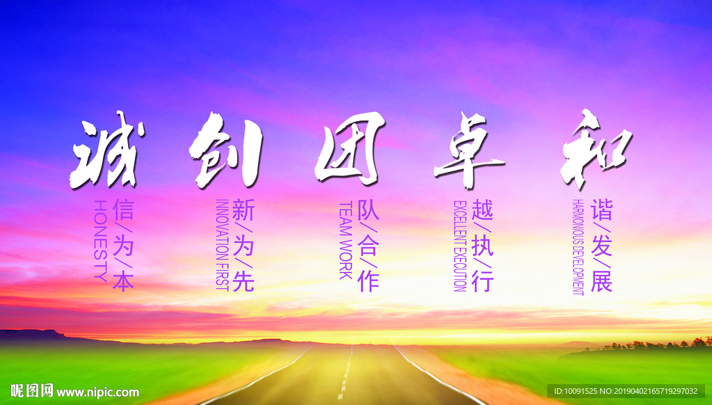企业文化 企业标语 企业文化海