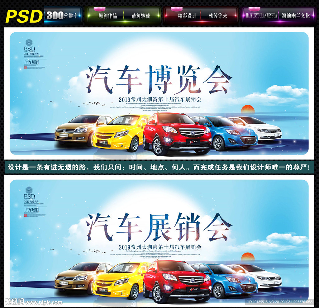 汽车展销会