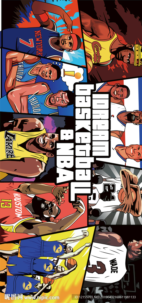 NBA手机壳矢量图