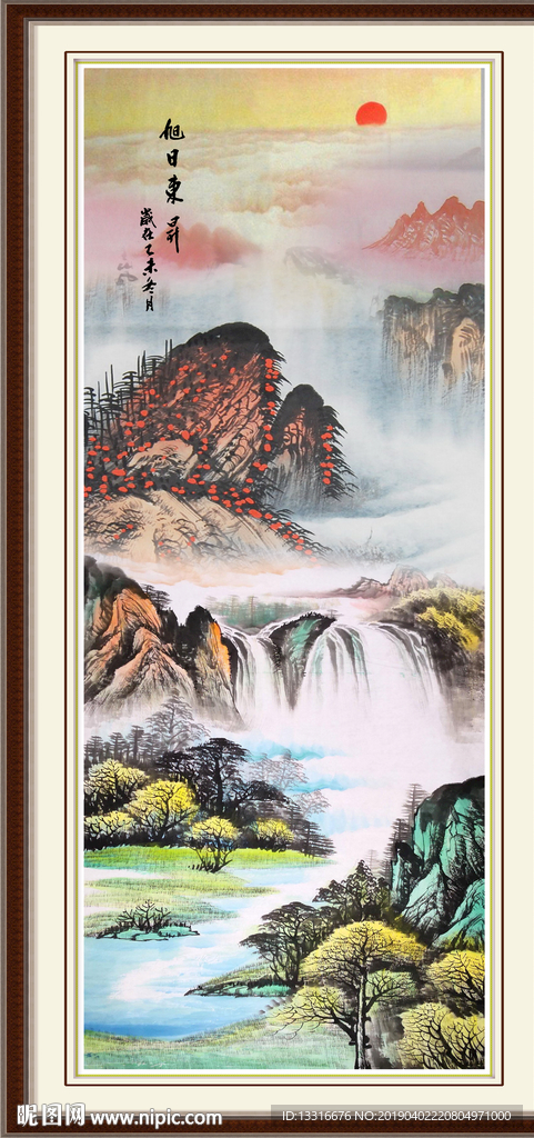 旭日东升