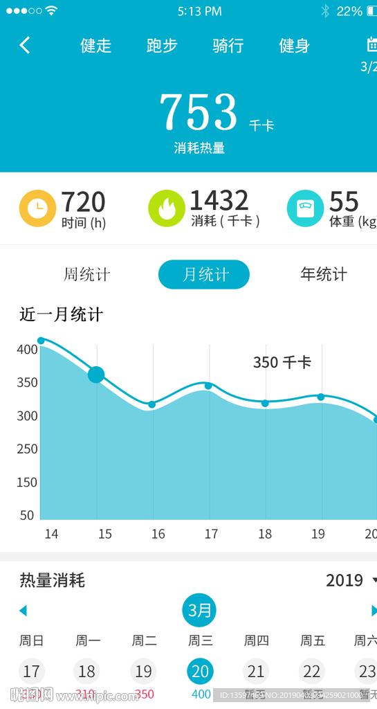 手机网页