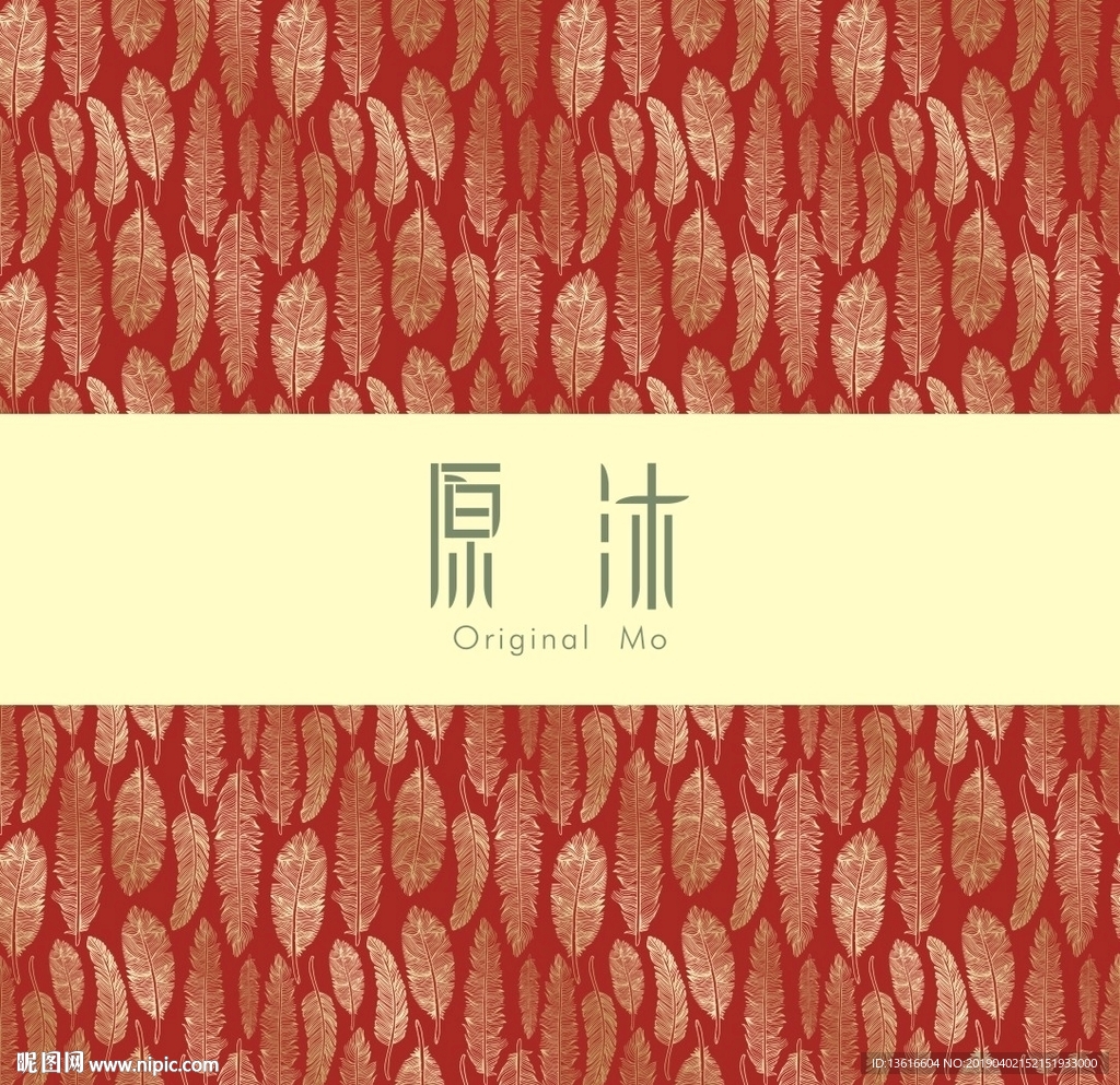 时尚金色矢量羽毛背景图