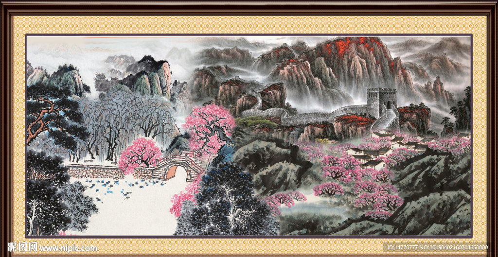 长城