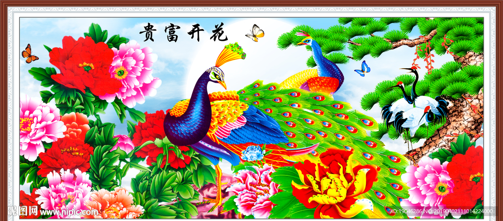 花开富贵孔雀中式装饰画