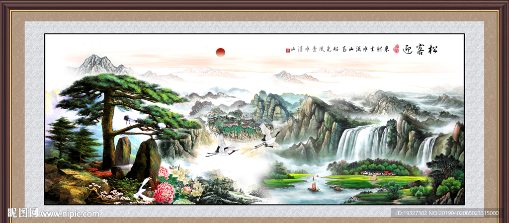 迎客松